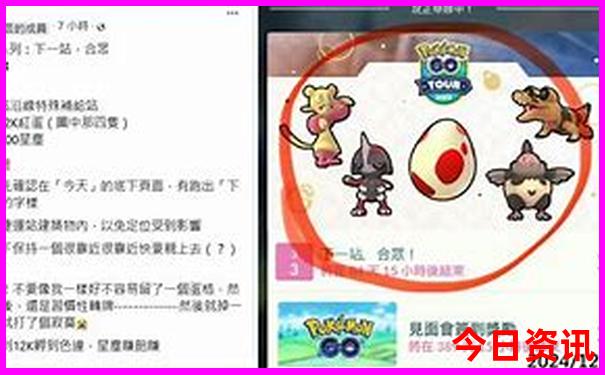 9909988藏宝阁开奖记录