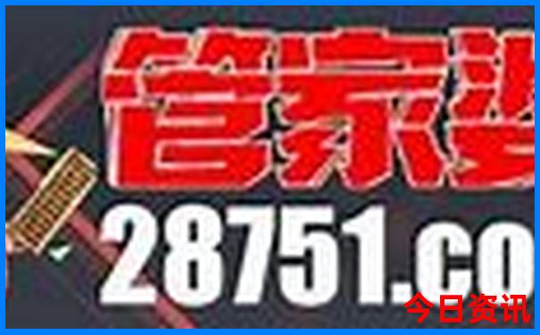 90岁的老人适合出门旅游吗